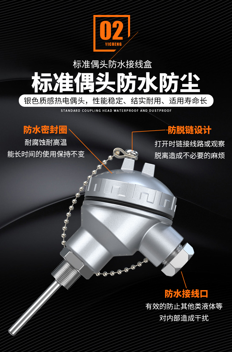 PT-100 一體化溫度傳感變送器16_http://www.ttwn.com.cn_溫度儀表_第8張