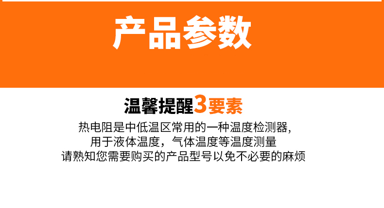 PT-100 一體化溫度傳感變送器16_http://www.ttwn.com.cn_溫度儀表_第9張