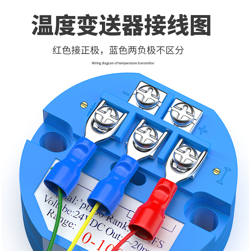 固定螺紋溫度傳感器17_http://www.ttwn.com.cn_溫度儀表_第3張