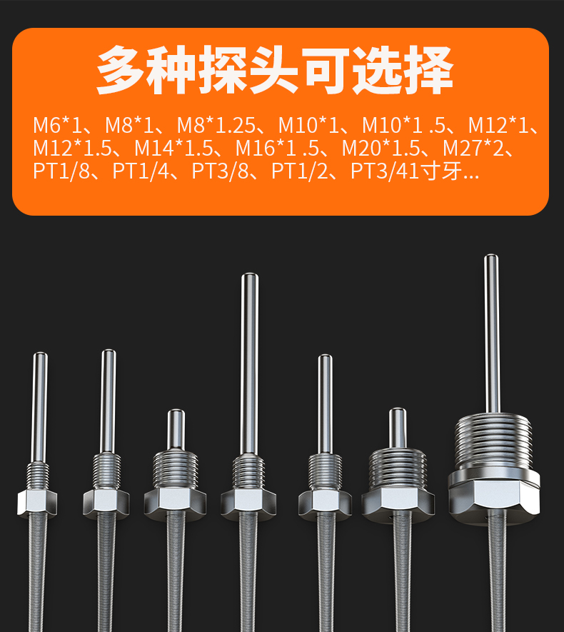 固定螺紋溫度傳感器17_http://www.ttwn.com.cn_溫度儀表_第6張