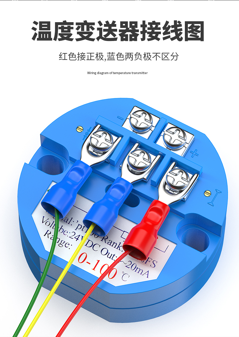固定螺紋溫度傳感器17_http://www.ttwn.com.cn_溫度儀表_第7張