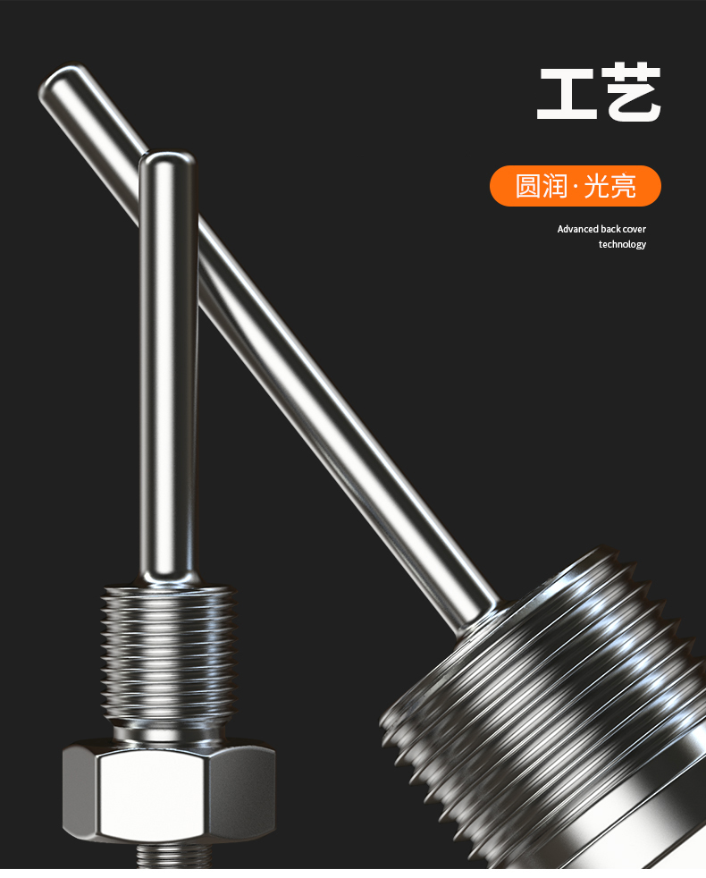 固定螺紋溫度傳感器17_http://www.ttwn.com.cn_溫度儀表_第9張