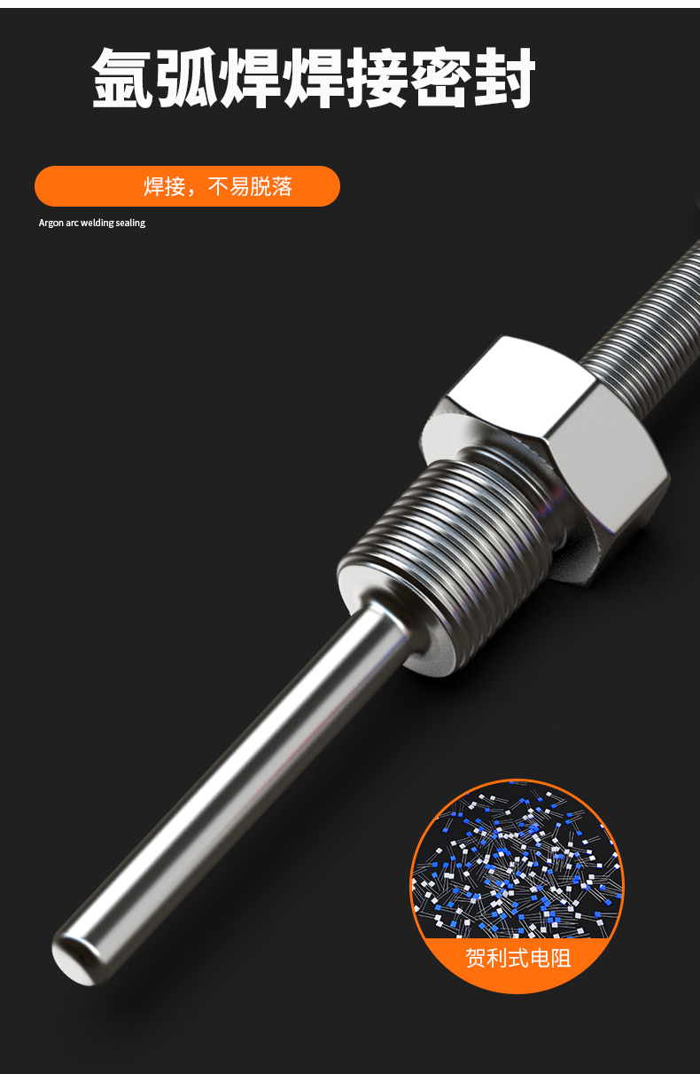 固定螺紋溫度傳感器17_http://www.ttwn.com.cn_溫度儀表_第13張