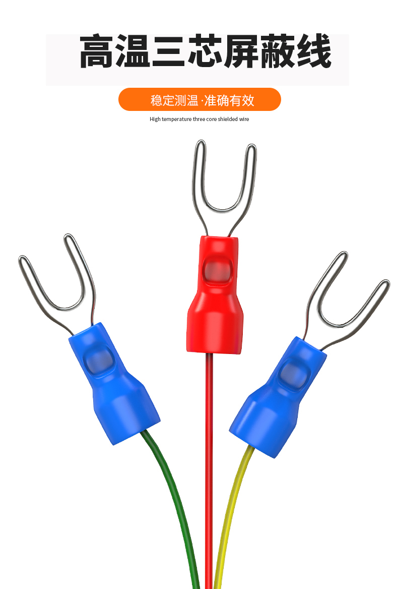 固定螺紋溫度傳感器17_http://www.ttwn.com.cn_溫度儀表_第14張