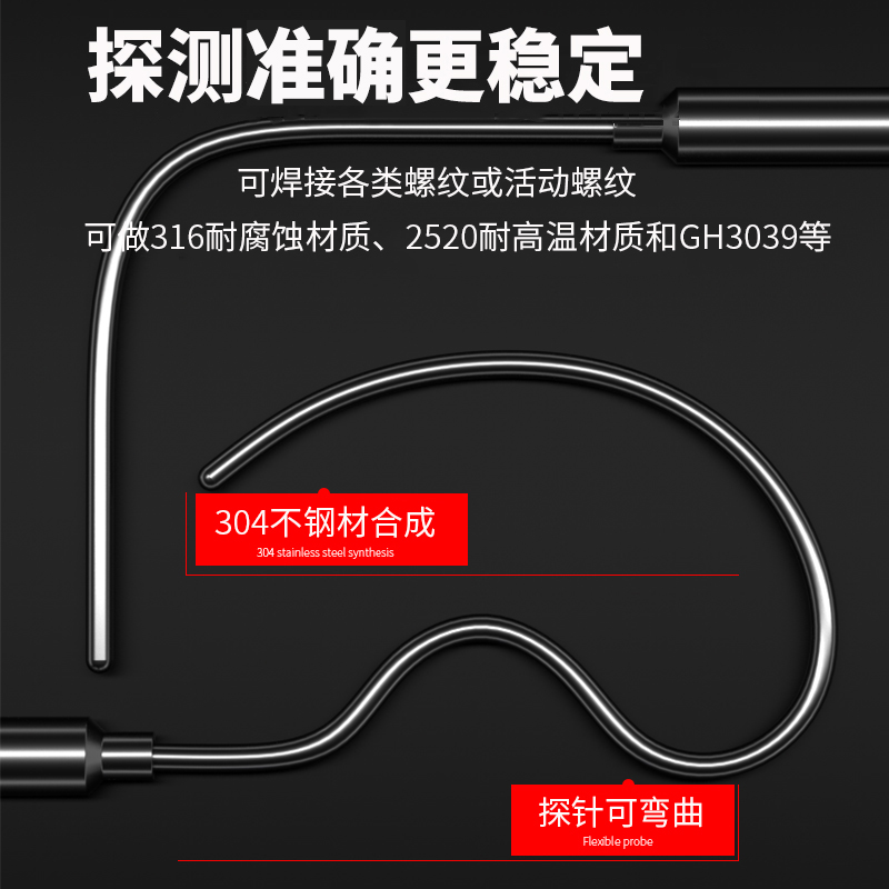 鎧裝溫度傳感器18_http://www.ttwn.com.cn_溫度儀表_第2張