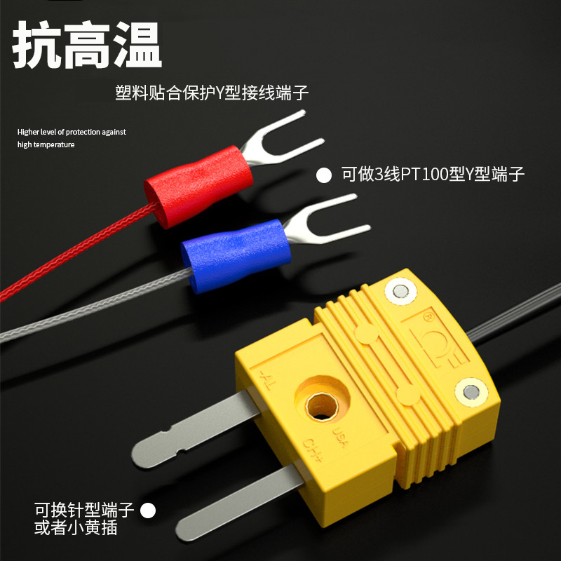 鎧裝溫度傳感器18_http://www.ttwn.com.cn_溫度儀表_第4張