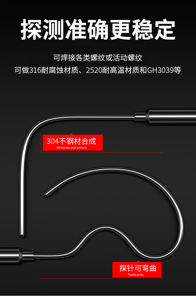 鎧裝溫度傳感器18_http://www.ttwn.com.cn_溫度儀表_第10張