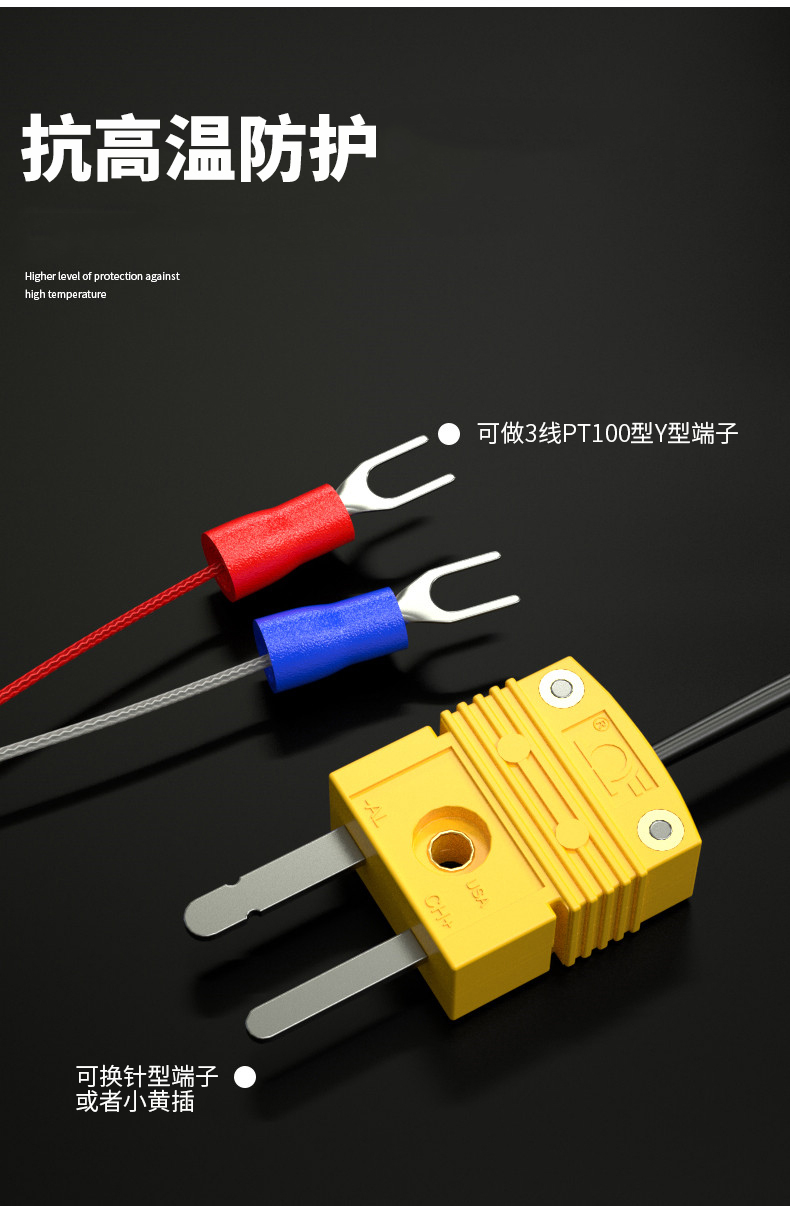 鎧裝溫度傳感器18_http://www.ttwn.com.cn_溫度儀表_第12張