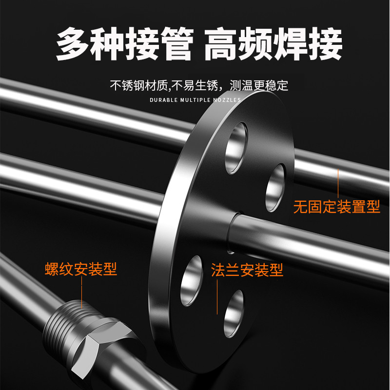 K型溫度傳感器19_http://www.ttwn.com.cn_溫度儀表_第4張