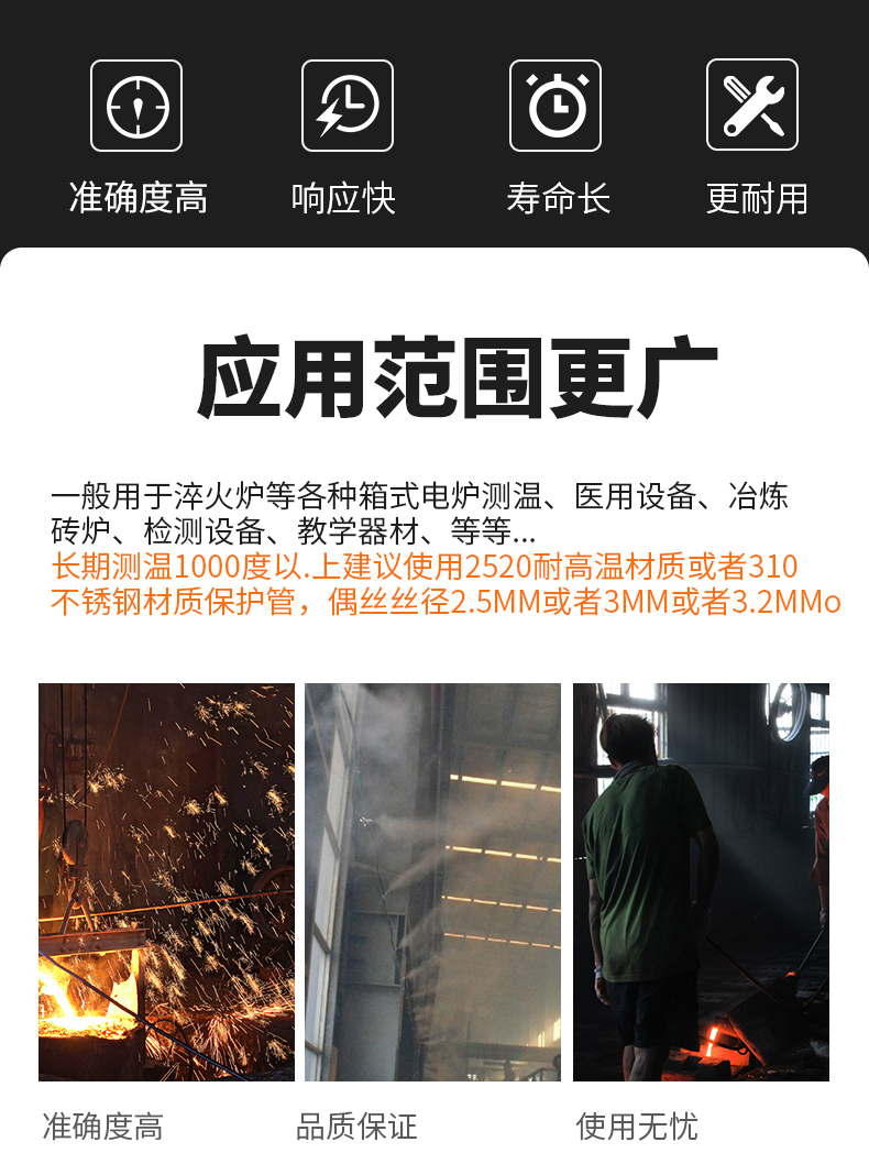 K型溫度傳感器19_http://www.ttwn.com.cn_溫度儀表_第6張