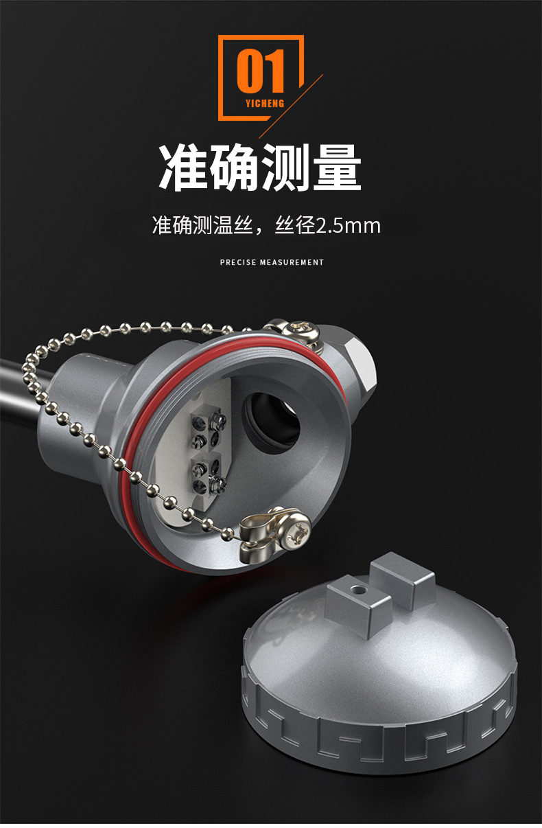 K型溫度傳感器19_http://www.ttwn.com.cn_溫度儀表_第9張