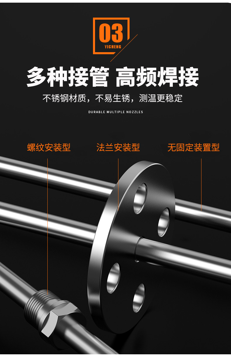 K型溫度傳感器19_http://www.ttwn.com.cn_溫度儀表_第11張