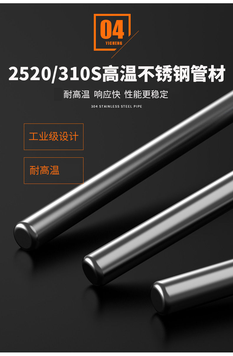 K型溫度傳感器19_http://www.ttwn.com.cn_溫度儀表_第12張