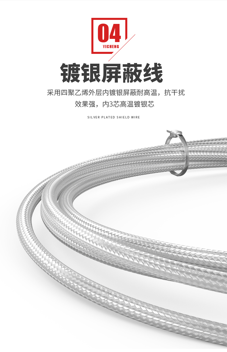 PT100溫度傳感器20_http://www.ttwn.com.cn_溫度儀表_第12張