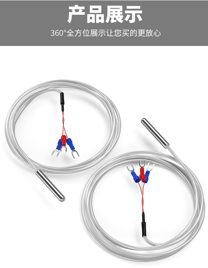 PT100溫度傳感器20_http://www.ttwn.com.cn_溫度儀表_第15張
